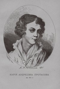 1811 yılında Maria Andreevna Protasova by Pyotr Fyodorovich Borel