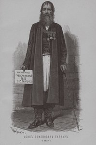 Osip Semenovich Ganchar Goncharov, Nekrasov Kazaklarının Atamanı 1796-1879 by Pyotr Fyodorovich Borel