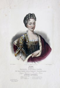Brunswick-Wolfenbüttel Prensesi Charlotte'un portresi 1694-1715, Tsarevich Alexei Petro'nun karısı