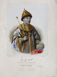 Rusya Çarı Feodor Theodore III Alexeevich'in Portresi 1661-1682
