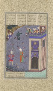 Rudaba, Saçlarından Merdiven Yapar, Şehnâme Kitabından Folio 72v..., yakl. 1525.