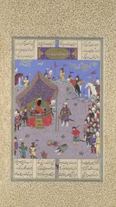 Rustam Div King'i Yürütme için Kai Kavus'a Getiriyor, Folio 127v'den..., yakl. 1525-30