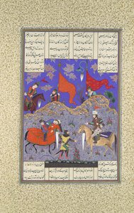Rüstem Dilim Isfandier, Şahna
