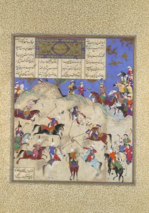 Siyavush, Afrasiyab