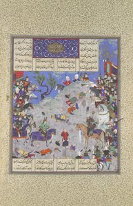 Faramarz Tarafından Yakalanan Surkha Rustam Tarafından Mahkum Edildi, Folio 204v..., yakl. 1525-30.