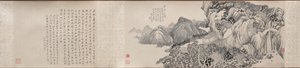Tiantai Dağı'na Rüya Yolculuğu by Qian Du