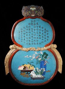 Büyük bir imparatorluk plaketi, Qianlong dönemi by Qing Dynasty Chinese School