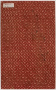 Figürlerden oluşan bir albüm kapağı by Qing Dynasty Chinese School