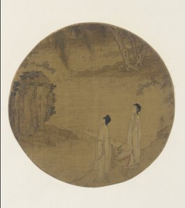 Qin