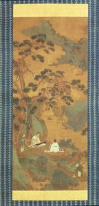 Bir Çam Ağacının Altında Qin ve Erhu oynayan iki Alim by Qiu Ying