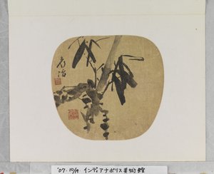  by Qu Yingshao