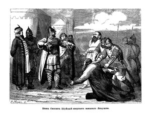 Prens Mikhail Vasiliyevich Skopin-Shuisky, Prokopy Lyapunov