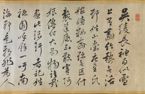 Gion Nankai 1677-1751, 1824 tarafından Bambulu Bir Üst Kaftan Uchikake