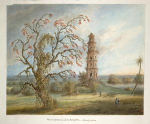Pir Asa Minar veya Firoz Shah Minar olarak bilinen Gaur
