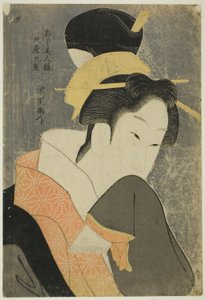 Kokonoe f Te Maru ve f Ro m Te Serisinin Beau Chie s of Tei Sense d Quar Hand r (Her Chu güzelliğinin karşılaştırılması)