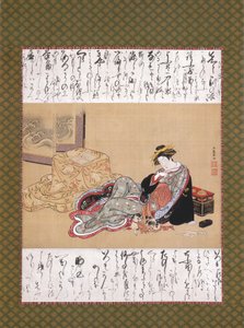 Courtesan With A Dog (ipek üzerine mürekkep ve renkli) by Rocho Mizuno