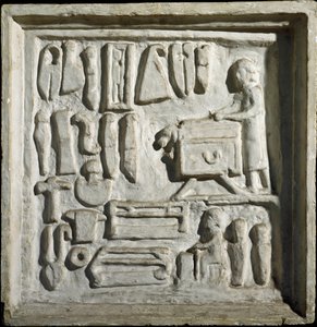 Roma sanatı: “” farklı aletlerle bir bina veya atölye içi””” Alçak kabartma. 1. yüzyıl. Roma, Museo della Civilta Romana by Roman