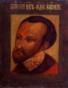 Rusya Çarı I. Feodor