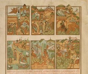 Peter ve Fevronia Masalı Murom Detayı, 19. Yüzyılın Sonu. by Russian Master
