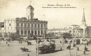 Kalanchevskaya Meydanı, Moskova (s/b fotoğraf) by Russian Photographer