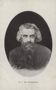Vladimir Solovyov, Rus filozof ve şair by Russian Photographer