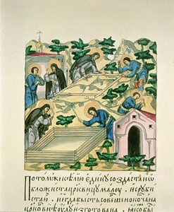 Bartholomew ve Stephan, Gospel Folios