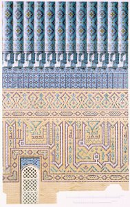Kubbenin dekoratif detayları, zemin seviyesinden yukarıya, pub. 1905. by Russian School.