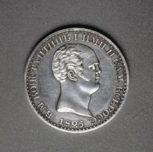 Bir Rublesi Constantine Pavlovich (1779-1831), 1825 (platin) için deneme (ters) (ön yüz için bkz. 165762) by Russian School