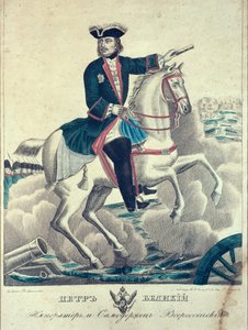Savaş Alanında Çar Büyük Peter, 1845 by Russian School
