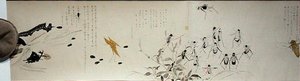 Yaban Hayatı Dostları (Yasei no Tomo), Taisho Dönemi, Taisho 7. Yıl, c.1918 (mika ile süslenmiş dokuma kağıt üzerine mürekkep ve suluboya)