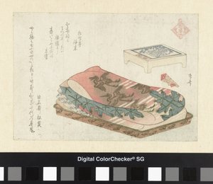 Şans tanrısı Fukurokuji Yedi Şanslı Tanrı (dizi adı) Shichifukujin (nesne üzerinde dizi başlığı) by Ryuryukyo Shinsai