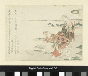 Tuz kabuğu Shiogai (nesne üzerine başlık) Şiir karşılaştırma oyunu (dizi başlığı) Kasen awase (nesne üzerine dizi başlığı) by Ryuryukyo Shinsai