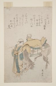 Haru-goma (renkli tahta baskı) by Ryuryukyo Shinsai