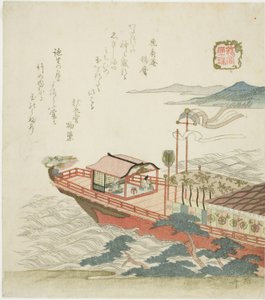 Gelgitin Mücevheri (Manju), "Ejderha Kralın Sarayı (Ryugu)" serisinden by Ryuryukyo Shinsai