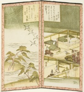 Bir çift katlanır ekranı tasvir eden isimsiz bir altıgen parçadan saray içi ve kumsal by Ryuryukyo Shinsai