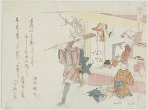 Kaplanlar uzağa gidebilir, c. 1806 by Ryuryukyo Shinsai