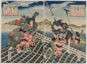 Arashi, Inuzuka Ustası Moritaka Önerisi d Nakamura Utaemon, Inukai Kenpachi Gibi İyi Etkilendi. .. .. , 1834. by Ryusai