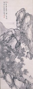 Bilgin ve Uşakla Mehtaplı Manzara (ipek üzerine mürekkep) by Rôzan Yasuda