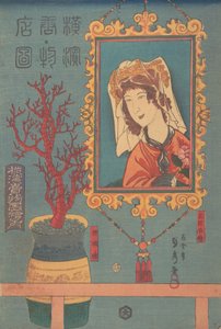 Satılık Mal, 3. ay, 1860. by Sadahide Utagawa