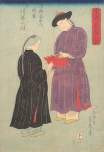 Nanjing
