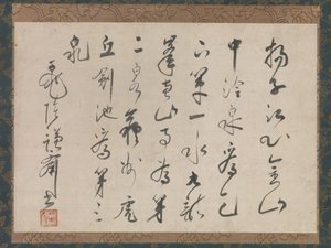 Çin'deki Jiangsu Eyaletinin Üç Kaynağının Hesabı, 16. yüzyılın sonlarında. by Sakugen Shuryo