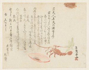 Sake kase ile kerevit by Sakuragawa Jihinari