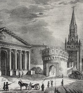 Troitskaya Kulesi Kapısı (Trinity Kulesi), Kremlin, Moskova, Rusya, Poliorama Pittoresco'dan Salvatore Puglia tarafından litografi, n 22, Ocak 7 by Salvatore Puglia