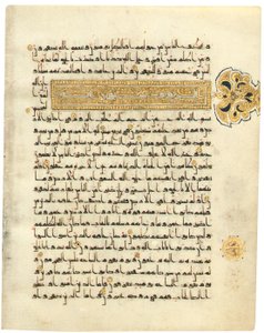 Neredeyse eksiksiz bir Kufi Kuran