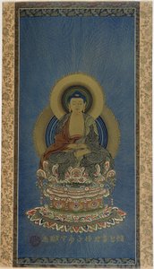 İpek üzerine boyama - AMITABHA ilahi Boudhist. by School Asian
