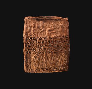 Dört silindir mühür basılmış çivi yazılı tablet kılıfı, yaklaşık MÖ 20.-19. yüzyıl (kil)