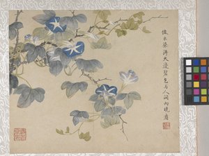  by School Chinese