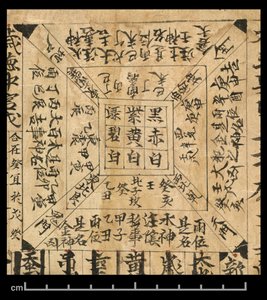 AD 978 için Almanak, Dunhuang Mogao, Çin, c.978 (kağıt üzerine mürekkep) by School Chinese