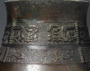 Döküm Dekorasyonlu Hu Vazo Detayı (bronz) (272172 detayı) (ayrıca bkz. 272174) by School Chinese