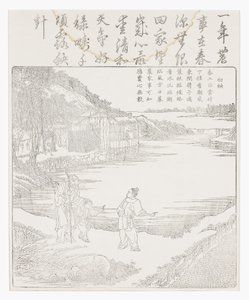 İlk pirinç filizlenmesi by School Chinese